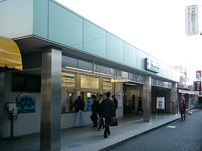 Stazione di Tōbu-Nerima