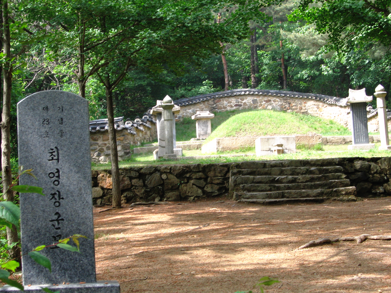 File:Tomb of General Choe Yeong.png