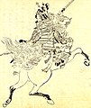 Tomoe Gozen—Cetakan artis oleh Kikuchi Yōsai (1781-1878)