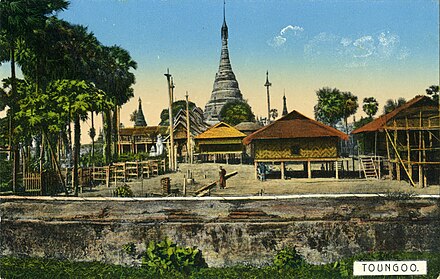 A depiction of old Toungoo (Taungoo) from a later period, though the 14th-century Toungoo might not have been much different.