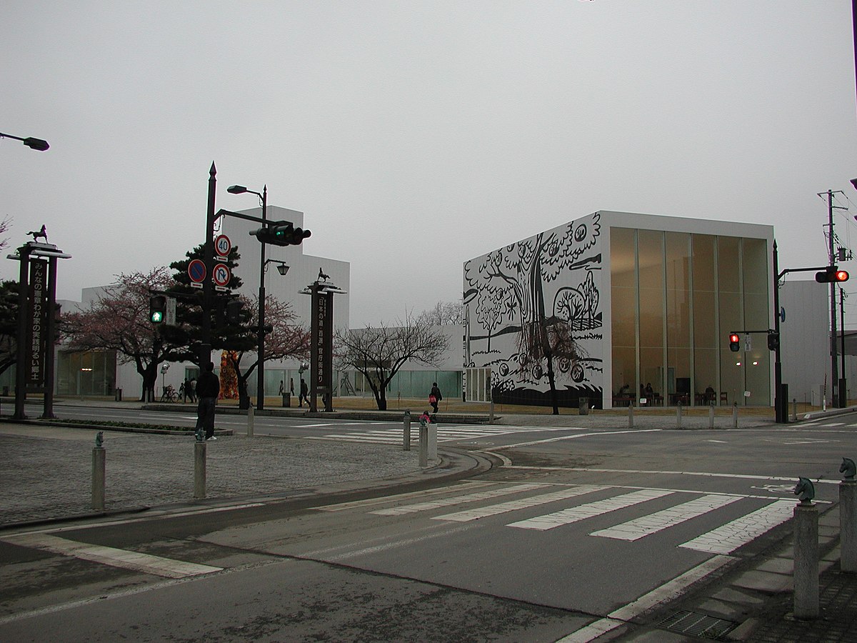 File:Towada Art Center.jpg - Wikipedia