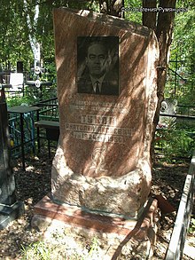 Надгробие на могиле А. А. Тукова (май 2012 года) Московская область, Пушкинский район, Невзоровское кладбище (уч. № 17).