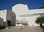 Tunisie musée Djerba 1.jpg