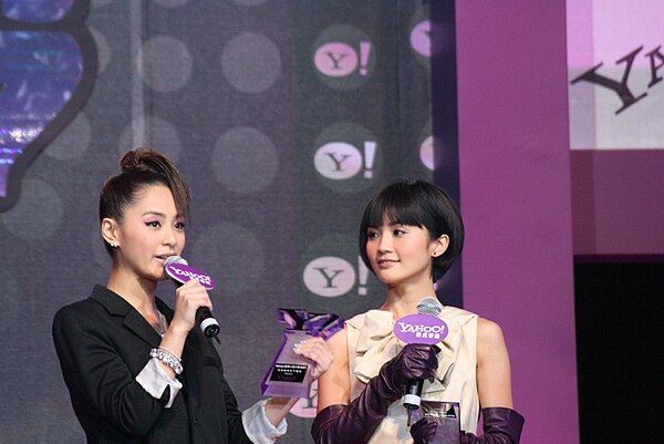 Gillian (left) and Charlene (right) taking Yahoo! Awards on 13 December 2007.