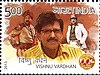 Vishnuvardhan 2013 stempel fra Indien.jpg