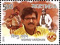 Vishnuvardhan uitgegeven op 3 mei 2013 geboren op 18 september 1950