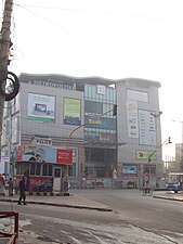x-cite mall at Banjara Hills Hyderabad