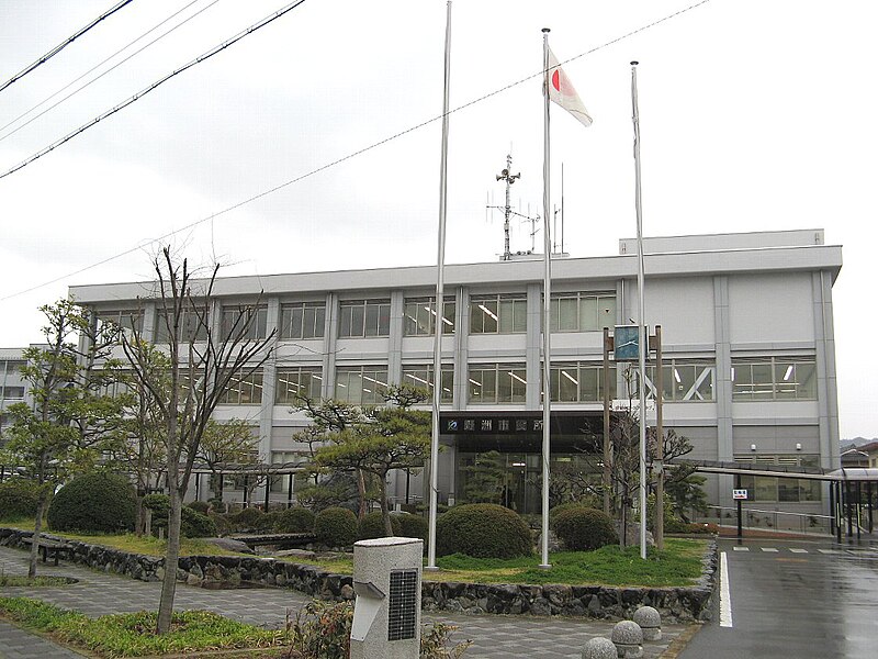 File:Yasu City Hall.jpg