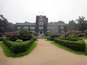 Universidad Yonsei