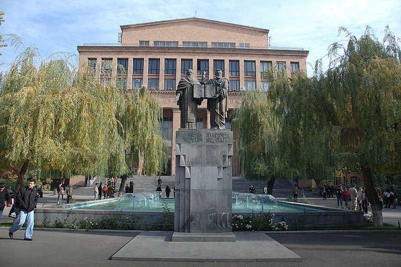 File:Yerevan State University 63.JPG