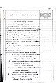 Миникартинка на версията към 17:02, 24 март 2023