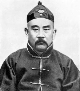 Zhang Xun2.jpg