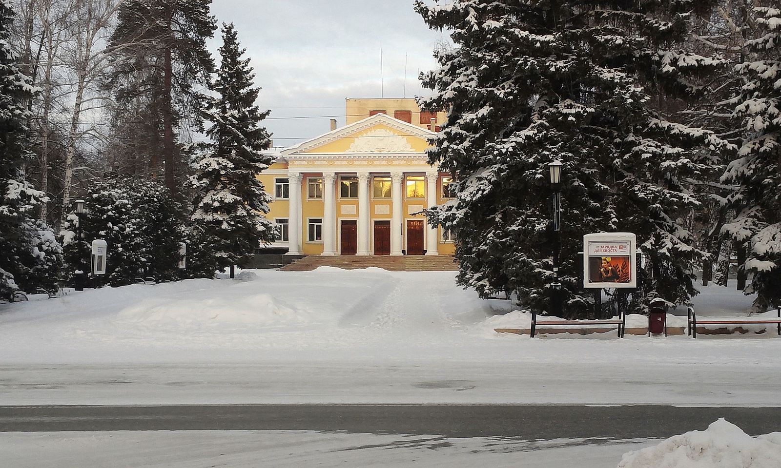 театр наш дом озерск