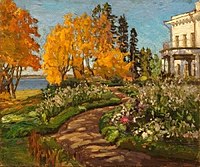 «Осінь в садибному парку», 1906, Національний художній музей Республіки Білорусь