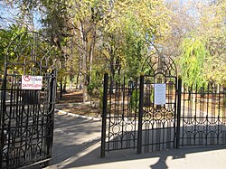 Детский парк Ворота с ул Пугачёва