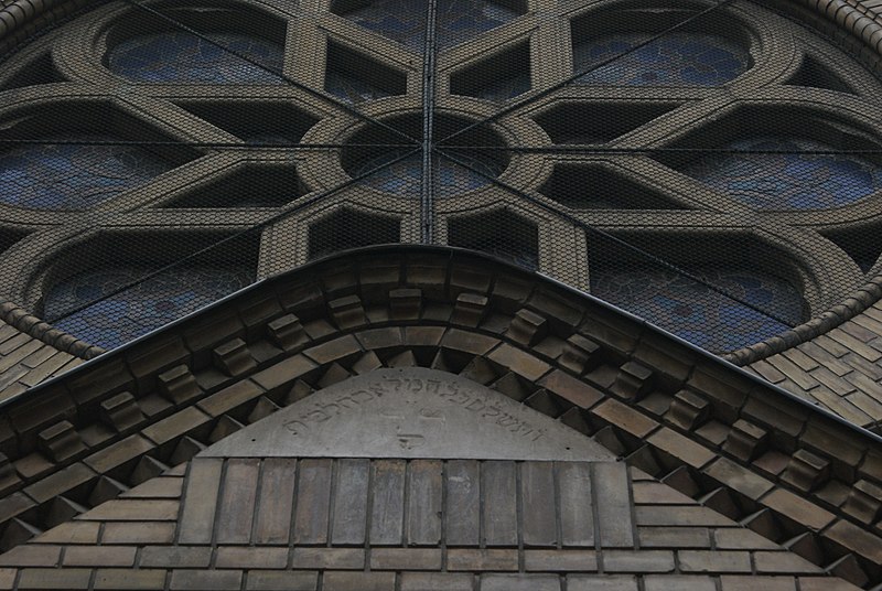 File:Комплекс синагоге, школске и општинске зграде јеврејске заједнице у Новом Саду, детаљ 10.jpg