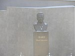 Памятник выдающемуся ученому Ю.Г. Шаферу — основателю Института космофизических исследований и аэрономии СО РАН