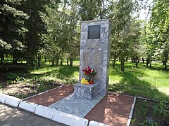 Памятник «Они сражались за Родину»