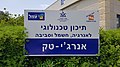 תמונה ממוזערת לגרסה מ־16:32, 20 ביולי 2020