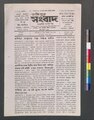 ০৬:১০, ১৬ মে ২০২৩-এর সংস্করণের সংক্ষেপচিত্র