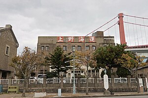 若松区にある上野ビル全景