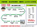 2023년 9월 25일 (월) 12:49 판의 섬네일