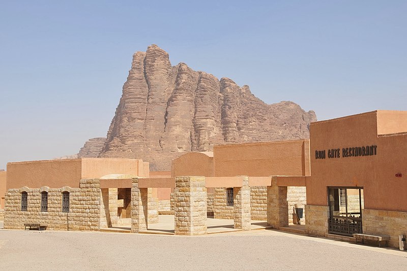 File:01 The Seven Pillars of Wisdom - The Wadi Rum Visitor Center - panoramio.jpg