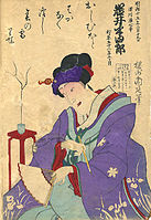 Iwai Hanshiro VIII