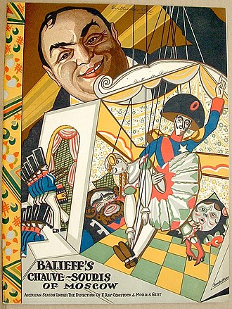 1922 program cover for first U.S. tour 1922 program cover for US tour of La Chauve Souris.jpg