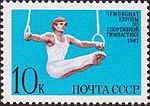 Thumbnail for Gymnastics at the 1988 Summer Olympics – Men's horizontal bar