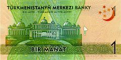 1 manat. Turkmenistan, 2012 b.jpg