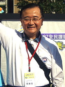 2007 AlconTaiwanHiking ShengmaoHo.jpg