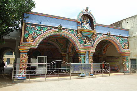 Entrance of the Sarasvati Mahal Library, Tanjore, Tamil Nadu, India.