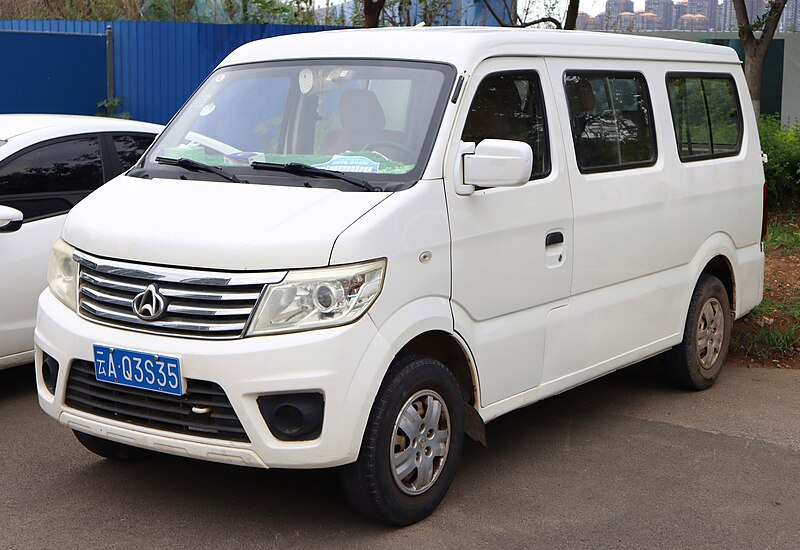 File:2015 Chana Star 9.jpg