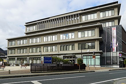 Takahashi City Hall