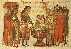 Покръстване на българите, миниатюра от Ватиканския препис на Манасиевата летопис, ХІV в.