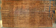A faded document with cursive hieratic handwriting in black ink, slightly torn and fragmented on the right