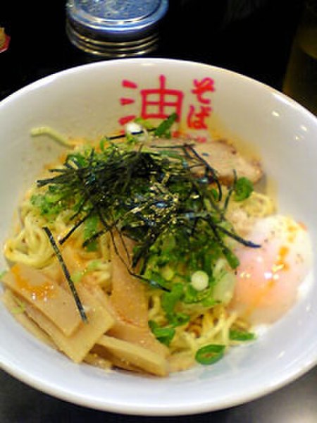 Tập_tin:Aburasoba.jpg