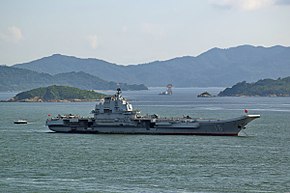 In 2017, the aircraft carrier Liaoning was anchored in the waters of Hong Kong. Aircraft Carrier Liaoning CV-16.jpg