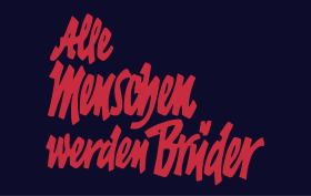 Alla människor blir bröder Logo 001.svg