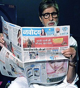 Amitabh Bachchan reading Navodaya Times