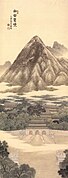 An Jung-sik. Aube printanière au Mont Baegak (Bugaksan)[77] 1915. Encre et couleurs sur papier. H. 192cm. Musée national de Corée
