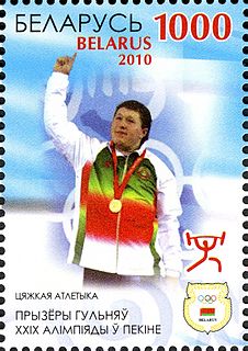 Andrei Aramnau Olympic weightlifter