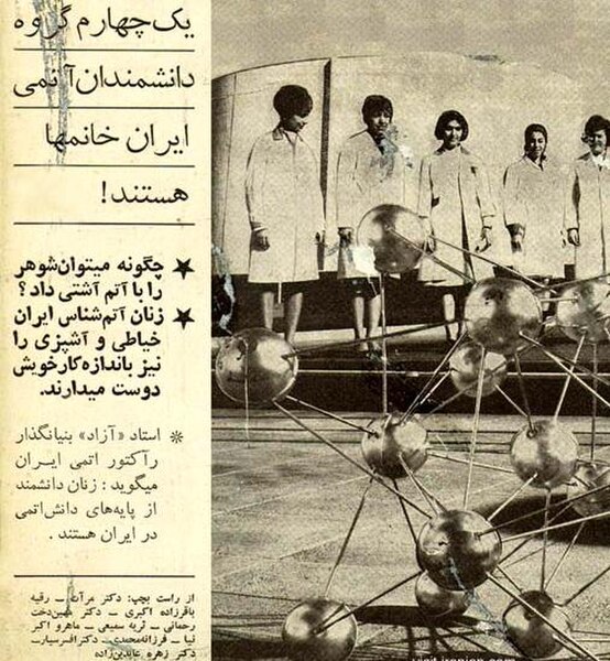 Iranian newspaper clip from 1968 reads: "A quarter of Iran's Nuclear Energy scientists are women"