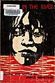 Awake in the River 1st Edition Janice Mirikitani poems and stories 1978.jpg
