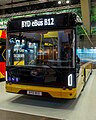 BYD B12 на выставке Busworld Europe 2023