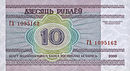 10 rublů – rub
