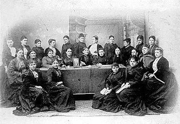 Uprava Beogradskog ženskog društva, 1894.