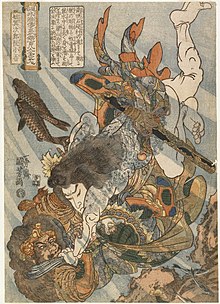 Tammeijiro Genshogo by Utagawa Kuniyoshi. Brooklyn Museum Brooklyn Museum - Tammeijiro Genshogo from Tsuzoku Suikoden Goketsu Hyakuhachinin no Hitori - Utagawa Kuniyoshi.jpg