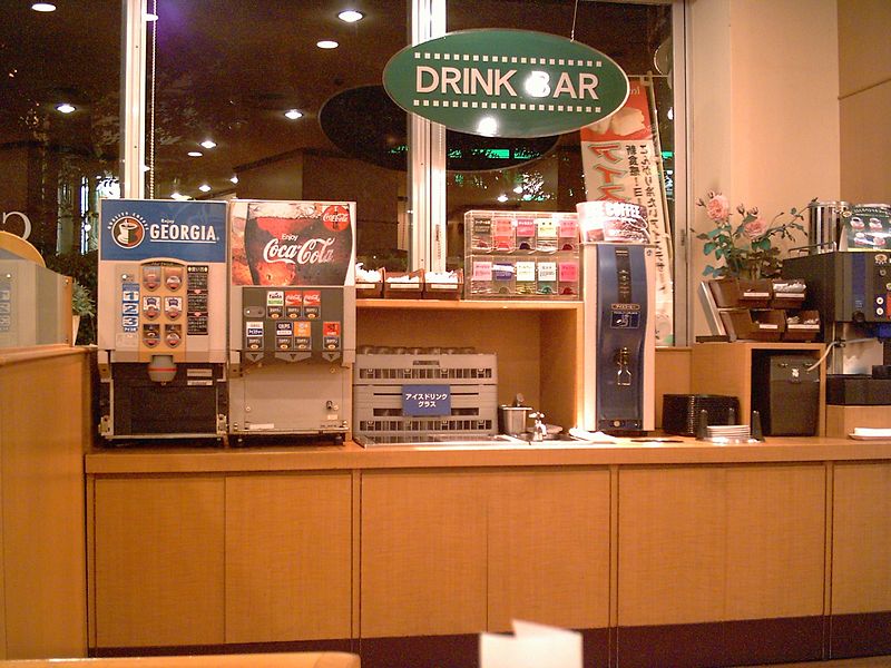 File:CASA-DRINK BAR.JPG